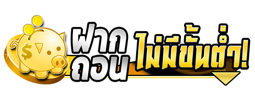 SIZE56 สร้างมาตรฐานใหม่ของการเดิมพันออนไลน์ ที่สุดในเอเชีย